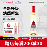 奥兰小红帽清爽干白长相思白葡萄酒(FF120)750ml*1单支