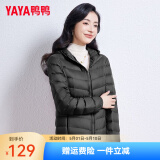 鸭鸭（YAYA）佟丽娅同款轻薄羽绒服女冬装短款鸭绒外套轻型薄款女士保暖衣服 黑色 3XL (180)