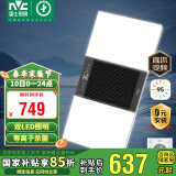 雷士（NVC）风暖浴霸双LED灯离子杀菌浴霸暖风照明排气一体浴室集成吊顶Y358