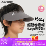HeyBetter儿童防晒帽UPF50+无顶遮阳帽遮脸防风防紫外线男女童超轻卷卷灰