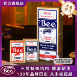 Bee小蜜蜂扑克牌德州扑克纸牌宽牌黑芯纸耐用一条装 12副（6红6蓝）