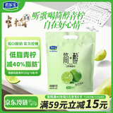 君乐宝（JUNLEBAO）简醇 0蔗糖 低脂青柠 150g*6袋  风味酸牛奶 低温酸奶