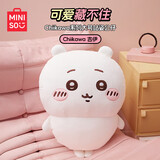 MINISO名创优品chiikawa站姿公仔毛绒玩偶玩具迷你娃娃礼物送女朋友正版 大号站姿公仔 (Chiikawa) 见详情