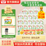 亨氏超金果泥78g宝宝辅食婴幼儿营养西梅水果泥多口味6个月以上食用 果泥 78g*21袋 口味混搭