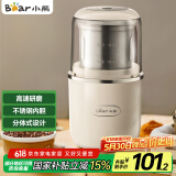 小熊（Bear）研磨机磨粉机家用 电动咖啡磨豆机料理机中药粉碎机 五谷杂粮干粉机药材小型超细打粉机 MDJ-D02H1