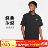 耐克(NIKE)男短袖T恤 POLO衫 纯棉 运动休闲 CJ4457-010 黑色XL