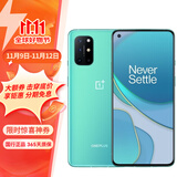 一加8 一加8T 一加8Pro OnePlus 双模5G 二手手机 120Hz 高通骁龙865处理器 【一加8T】青域 8GB+128GB 95成新