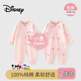 迪士尼（Disney）婴儿衣服新生儿连体衣爬爬服春秋季A类纯棉满月宝宝百天包屁睡衣