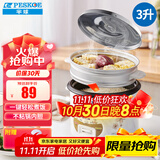 半球（Peskoe）电饭煲3L电饭锅 直身电饭煲煮饭/汤粥可切换MW-DS30A1-G