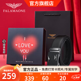 法莱阿玛尼（FALAMAONE）品牌皮带男真皮自动扣腰带牛皮高档裤带生日礼盒送父亲男友老公 爱心专柜礼盒/PD802Q/男士礼物 110cm -140cm默认随机（可修剪）