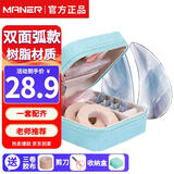 曼尔乐器古筝指甲演奏级儿童成人初学双面弧指甲片流光蓝含古筝胶布礼盒款