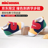 MIKIHOUSE学步鞋男女童鞋经典LOGO学步鞋婴幼儿宝宝运动鞋耐磨防滑 多色学步期 13 (适合脚长12.5cm)