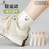 棉十三袜子女士短袜夏季薄款透气学院风可爱小熊运动风潮低帮短筒袜10双