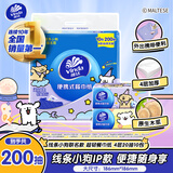 维达（Vinda）线条小狗联名款超韧餐巾纸 4层20抽10包 湿水不易破纸巾小包
