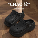 梵昇昱厚底洞洞鞋女款2026新款夏季外穿防滑增高松糕底踩屎感包头凉拖鞋 黑色【40-41】推荐39-40脚穿