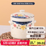 贝瑟斯炖盅 碗家用 微波炉专用碗 瓷碗汤碗 个人专用碗大清彩700ml