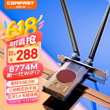 COMFAST WiFi7电竞PCIE无线网卡BE200 千兆双频5G台式机电脑内置WiFi接收器高速蓝牙5.4 CF-BE200 MAX
