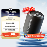 小度蓝牙音箱 Mini 便携蓝牙音箱 声学小钢炮 户外防尘防水