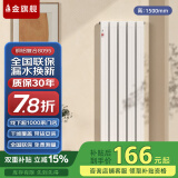 金旗舰暖气片家用水暖散热片卧室卫生间自采暖集中供暖壁挂式铜铝水暖 (严寒地区)铜铝8095- 1500mm*1柱 6分口