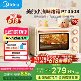美的小滋味系列35L家用大容量多功能电烤箱 独立控温/机械操控/内置炉灯/多功能烘焙PT3508