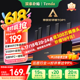Tenda腾达路由器【狂暴WiFi7】云霄BE5100超强2.5g无线千兆穿墙王信号增强家用立式Mesh放大器国家补贴