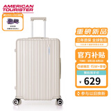 美旅箱包行李箱24英寸拉杆箱可扩容轻盈大容旅行箱薯条箱珍珠白79B密码箱