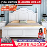 兴瑀汇床双人床主卧实木床软包床经济型出租房单人床 雕花床+1个床头柜+5cm椰棕床垫 1.8米*2米