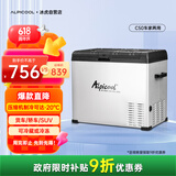 冰虎（Alpicool）车载冰箱C50车家两用办公室迷你冷冻冷藏户外家居用品