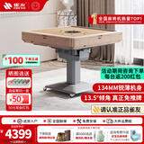 雀友（TREYO）全自动麻将机T380麻将桌过山车斜上牌轻音电动棋牌桌可折叠收纳 【香槟金】手动折叠+旋翼免推牌