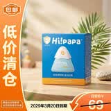海龟爸爸纯物理防晒乳40g入眼不刺激清水可卸学生党开学军训防晒霜