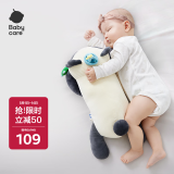 babycare婴儿玩偶安抚枕宝宝多功能哄睡抱枕侧睡靠背档枕咘咘熊猫45*23*15