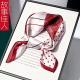 故事佳人生日礼物丝巾女百搭真丝桑蚕丝春秋小方巾条纹明星同款搭配衬衫 方格华红 53*53cm