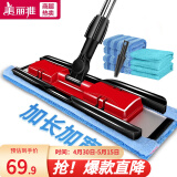 美丽雅夹布拖把 家用木地板拖把大拖头墩布干湿两用旋转平板拖 亲亲经典系列【共4张配布】