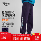 迪士尼（DISNEY）童装儿童男童针织加绒长裤保暖抗静电运动裤子25春DB431ME06藏160