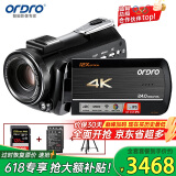 欧达（ORDRO）AC5 4K摄像机专业直播录像机家用手持DV光学变焦高清数码摄影机vlog短视频会议