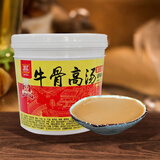 双汇（Shuanghui）牛骨高汤1000g餐饮浓汤宝火锅汤底煲汤煮面
