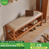 家逸实木换鞋凳鞋柜一体入户门口穿鞋凳家用鞋架可坐沙发凳子樱桃木色