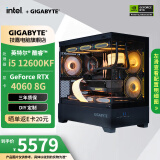 技嘉（GIGABYTE）i5 12400F/12600KF/RTX 5060Ti/4060/7650 GRE主机台式机电竞游戏AI设计办公渲染DIY整机 配五:12600KF+RTX4060 猎鹰