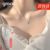 Grace Girl鲁伯特之泪项链女小众简约时尚吊坠轻奢锁骨链520礼物送女友老婆 鲁伯特项链（银色）-本地仓