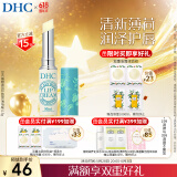 DHC植物香氛护唇膏(薄荷味)1.5g润唇膏男女保湿滋润清爽不粘腻