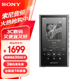 索尼（SONY）NW-A306 安卓无线蓝牙高解析度无损音乐MP3播放器 便携随身听初高中学生英语 32G 灰色