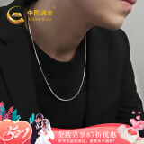 中国黄金蛇骨链银项链男士型男潮流本命年蛇形素链生日礼物送男友老公周年 长50CM【京速达】