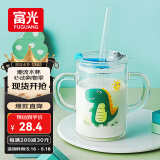 富光玻璃杯家用儿童牛奶杯子带刻度吸管水杯男女宝宝冲泡奶粉杯带把手