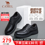 骆驼（CAMEL）皮鞋男士真皮柔软舒适商务休闲鞋正装鞋爸爸鞋防滑耐磨中老年鞋子 A132211810 黑色 40
