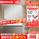 顾家家居（KUKA）浴室柜组合陶瓷一体盆智能镜柜卫生间洗脸手盆柜组合洗漱台 咖灰色|普通镜柜60cm