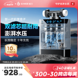 施尔前置盒子25年全新一代前置过滤器双滤芯过滤可视化纳污仓全自动过滤