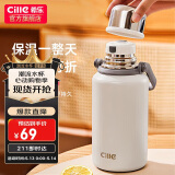 希乐（cille）保温杯保冷杯大容量户外便携高颜值316不锈钢水杯车载泡茶杯子