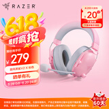 雷蛇（Razer）旋风黑鲨V2 X 有线头戴式电竞游戏耳机耳麦 被动降噪 吃鸡神器 粉色 适配三角洲行动