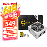 长城（Great Wall） 金牌全模电脑电源 650W 750W 850W 1100W 1300W GX白色金牌全模组ATX3.1额定850W