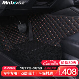 牧宝汽车脚垫大包围定制脚垫专用于宝马5系x35奥迪A6La4迈腾速腾crv 神秘黑【拍下留言备注车型】